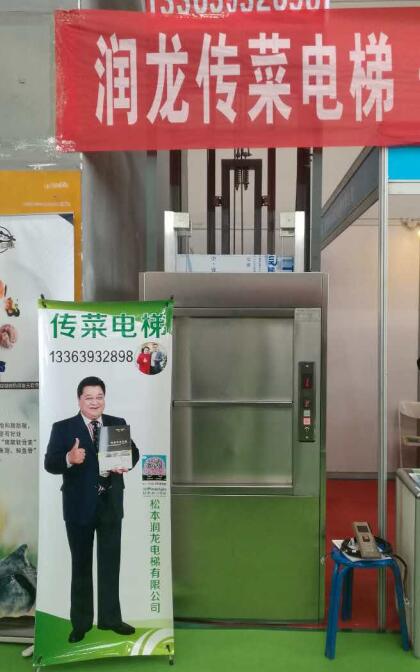 如何選擇合適的運(yùn)菜載貨貨梯？